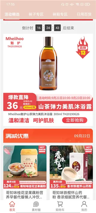 ���˹�(�罻����ƽ̨)