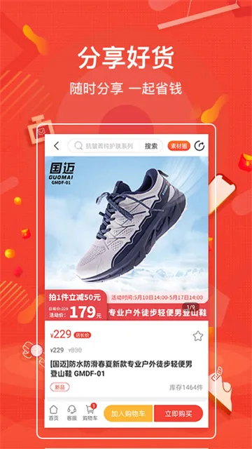 ���˹�(�罻����ƽ̨)v4.0.16 �ֻ����ͼ