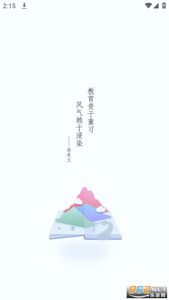 ѧϰ������(������ѵ����)v3.70.0 �ֻ����ͼ