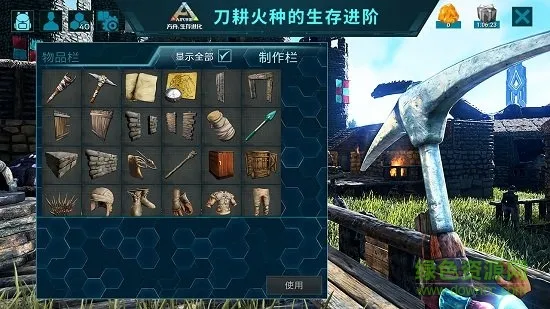 ark����������������ֻ���v2.0.29 �ٷ������ͼ