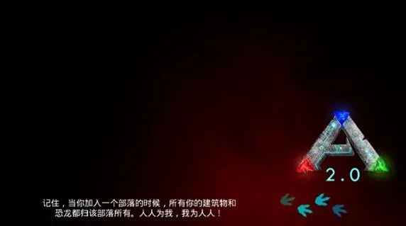 ark����������������ֻ���v2.0.29 �ٷ������ͼ