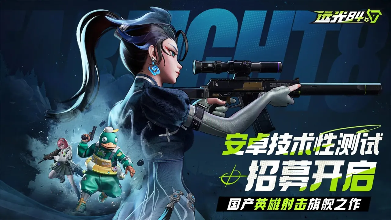 Զ��84(Ӣ�������Ϸ)