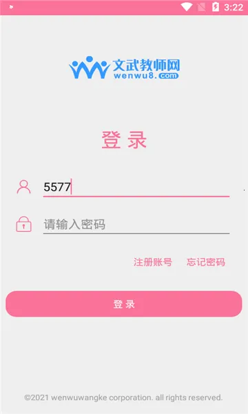 �������������ֻ���v1.2.0 ��׿���ͼ