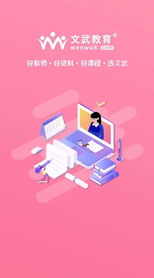 �������������ֻ���v1.2.0 ��׿���ͼ