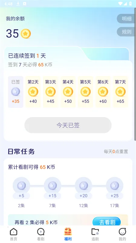 ɽ���̾�(�̾粥��ƽ̨)v3.3.2 �ֻ����ͼ