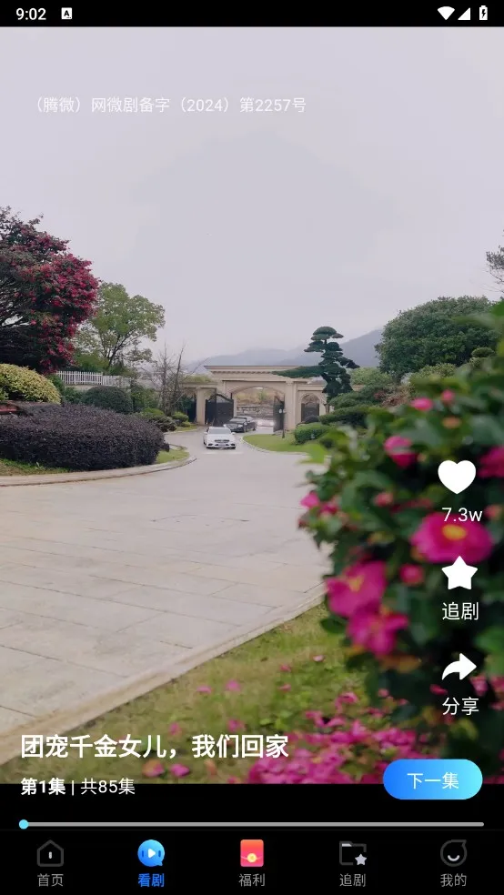 ɽ���̾�(�̾粥��ƽ̨)