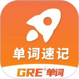 �ټ�GRE����2025���ذ�װv1.0.4 �ٷ�����