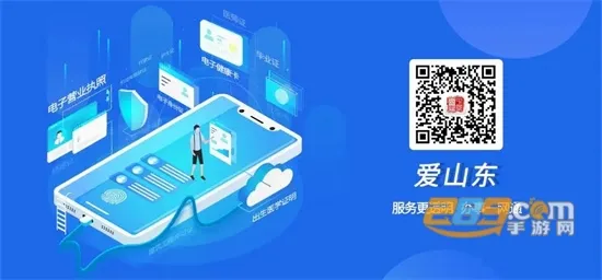 ��ɽ����̨һ��ͨ2025�ٷ�����