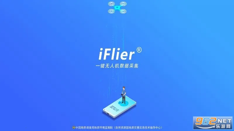 iFlier(���˻���������)v3.3.1 �ٷ������ͼ