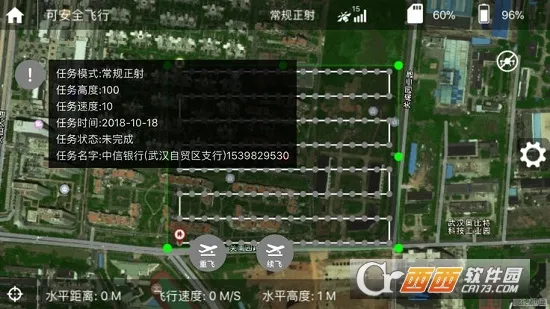 iFlier(���˻���������)v3.3.1 �ٷ������ͼ