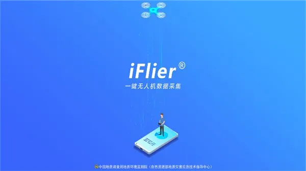 iFlier(���˻���������)v3.3.1 �ٷ������ͼ