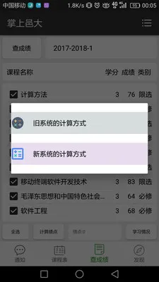 �����ش�(У԰��������)v5.5 ��Ѱ��ͼ