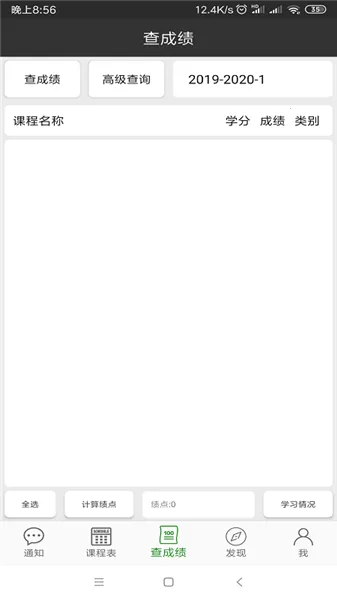 �����ش�(У԰��������)