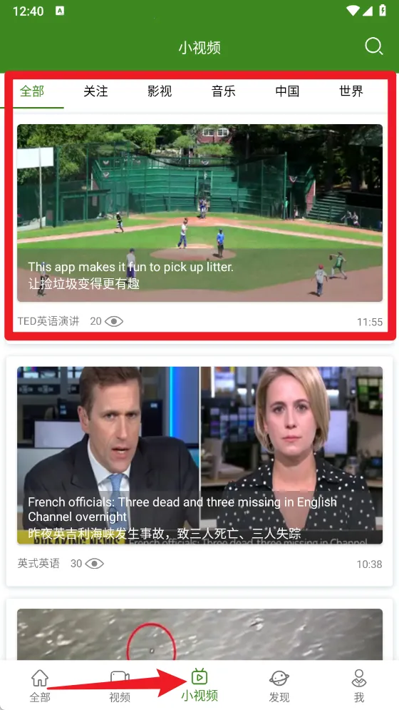 BBEӢ��(Ӣ��ѧϰ����)