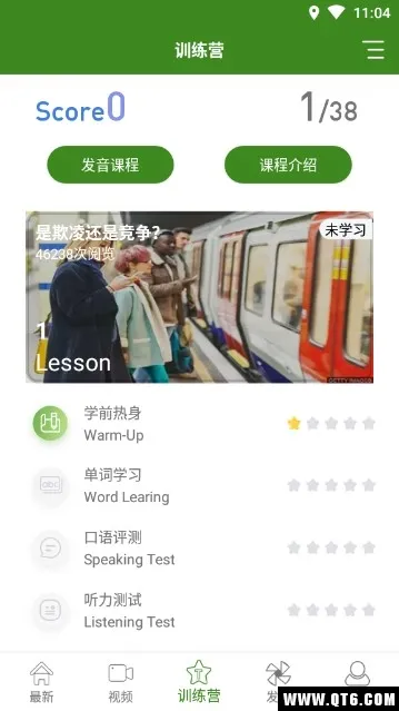 BBEӢ��(Ӣ��ѧϰ����)v2.19.89 �ٷ������ͼ