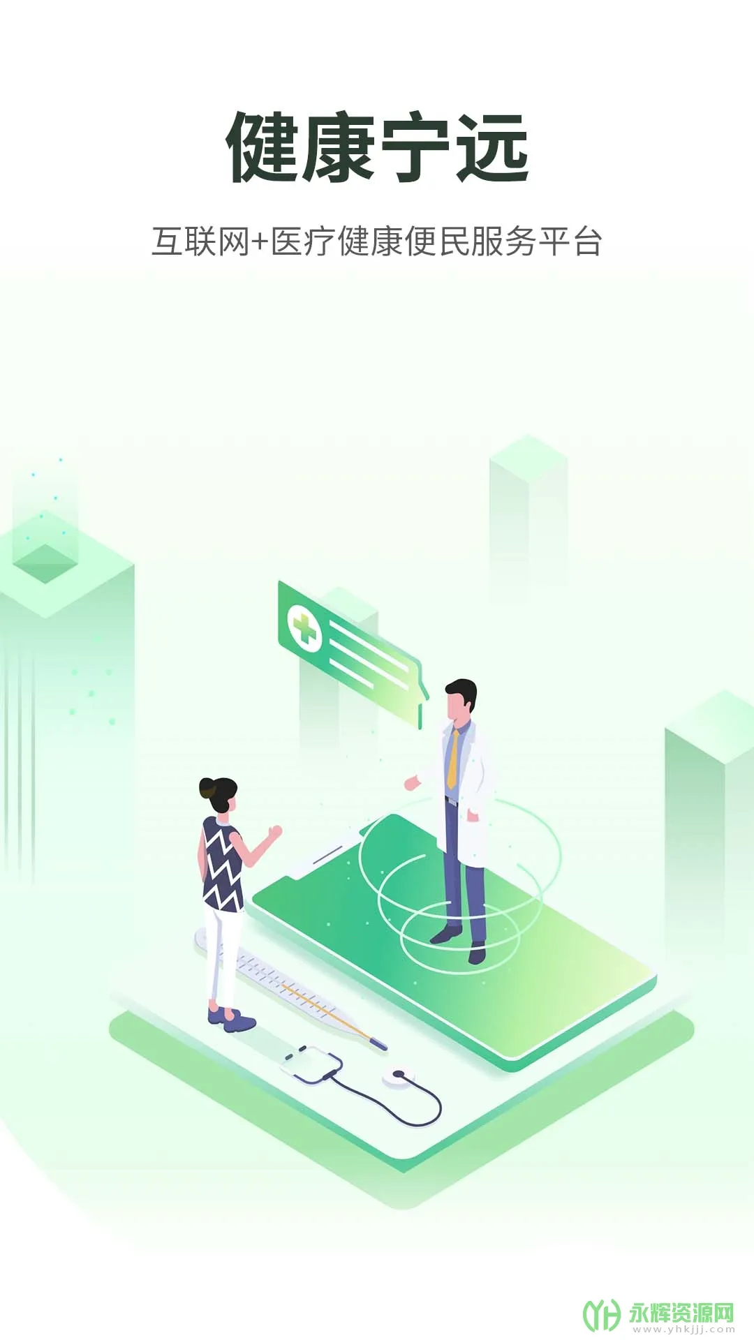 ������Զ2025�ٷ�����v1.0.7 ��Ѱ��ͼ