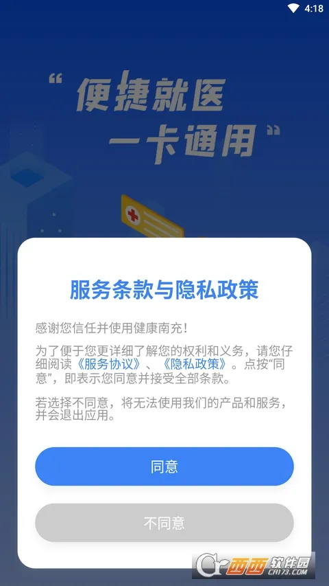 ������Զ2025�ٷ�����v1.0.7 ��Ѱ��ͼ