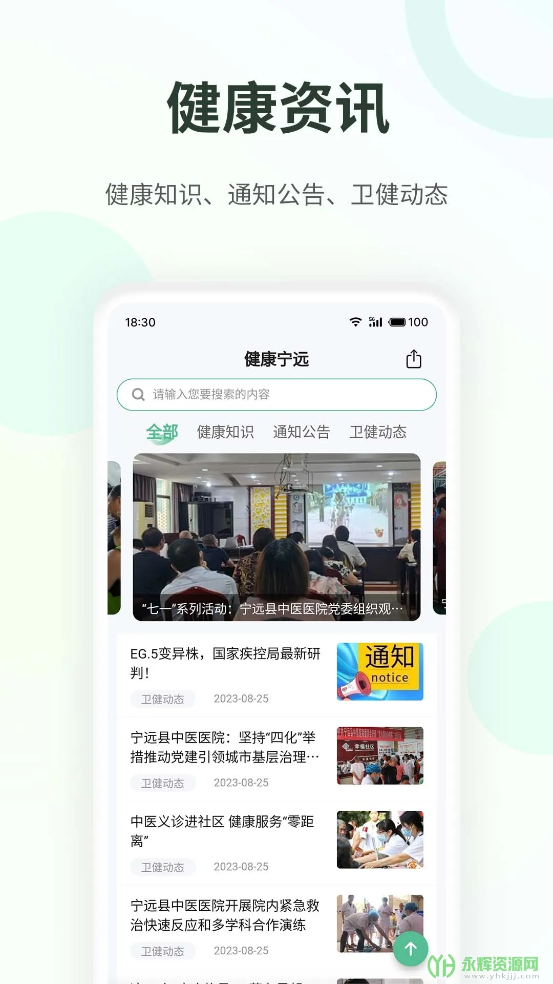 ������Զ2025�ٷ�����v1.0.7 ��Ѱ��ͼ