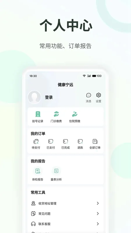 ������Զ2025�ٷ�����