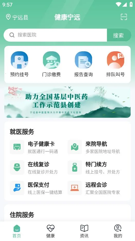 ������Զ2025�ٷ�����v1.0.7 ��Ѱ��ͼ