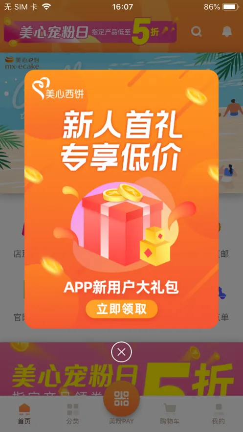 ����������׿���ֻ���v1.41 ��׿���ͼ