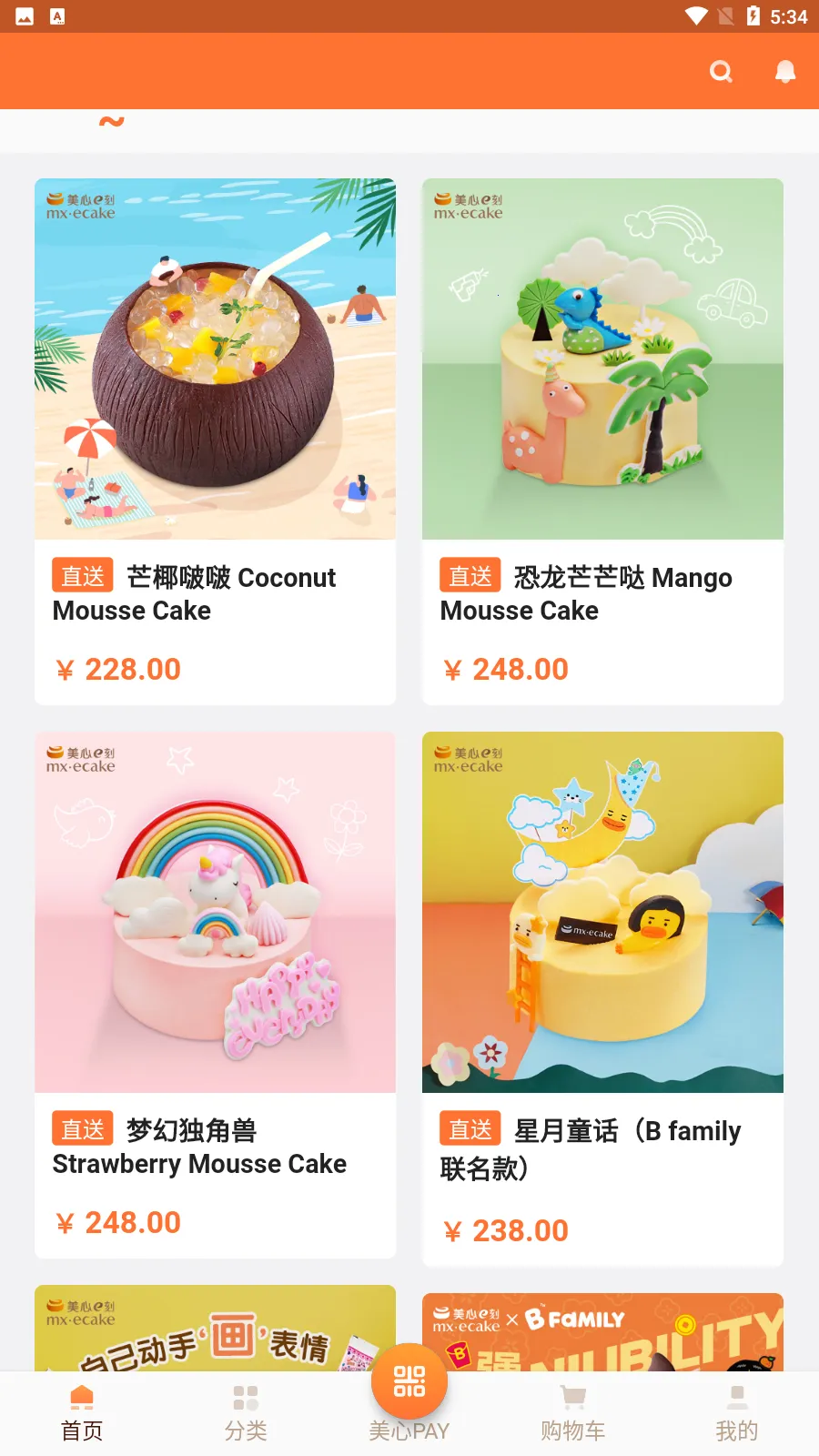 ����������׿���ֻ���v1.41 ��׿���ͼ