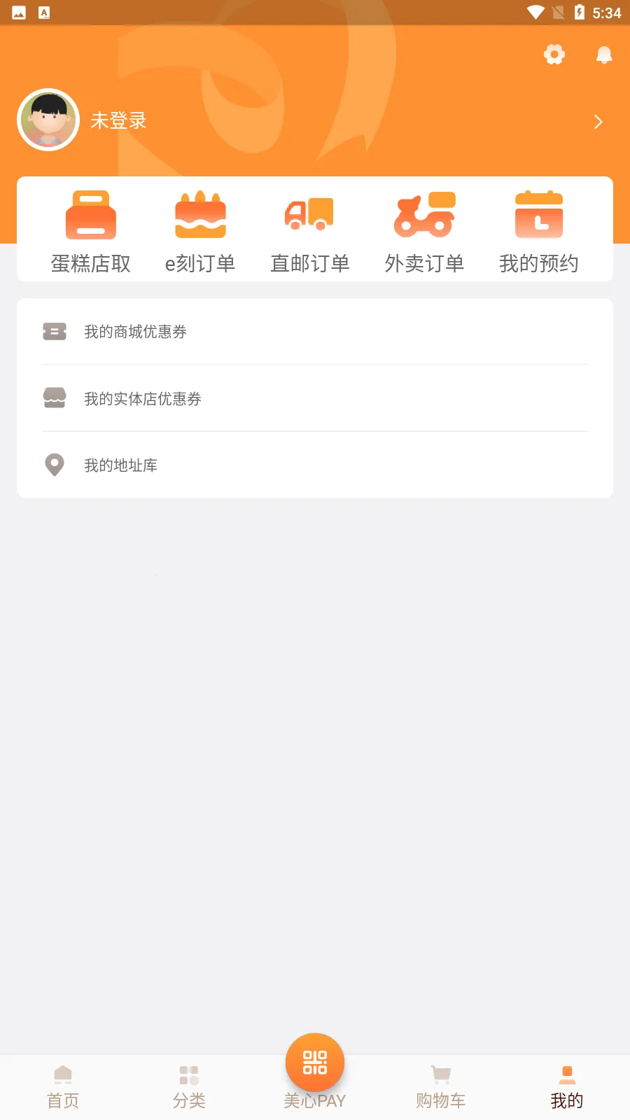 ����������׿���ֻ���v1.41 ��׿���ͼ