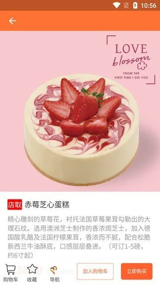 ����������׿���ֻ���v1.41 ��׿���ͼ