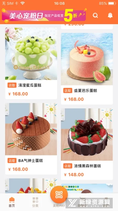 ����������׿���ֻ���