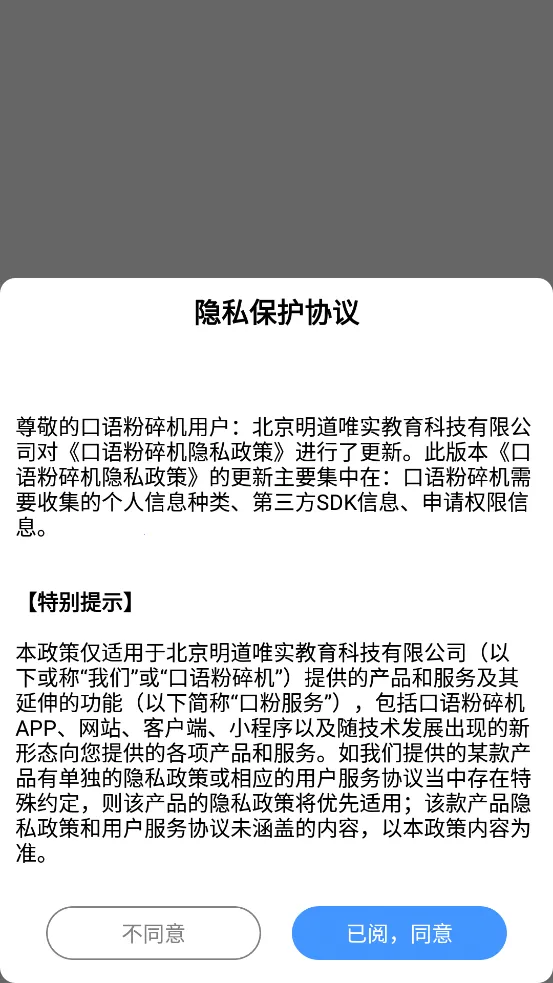 ��������2025���°汾v2.2.8 ��Ѱ��ͼ