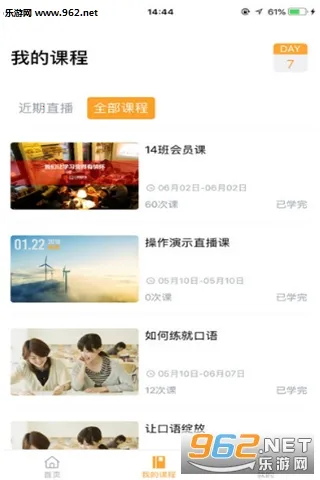 ��������2025���°汾v2.2.8 ��Ѱ��ͼ