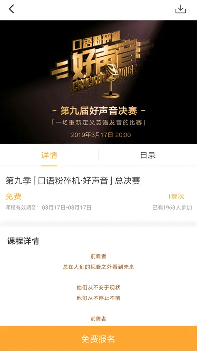 ��������2025���°汾v2.2.8 ��Ѱ��ͼ