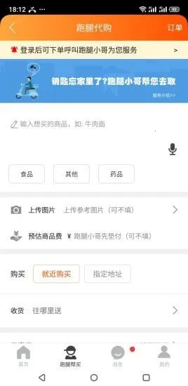 ���ϲ�����(�������������)v14.5.2 �ٷ������ͼ