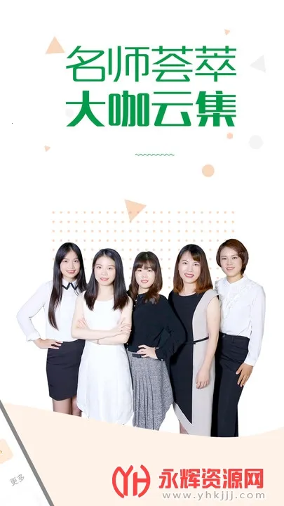 ���ſ���(ְ������ƽ̨)v7.0.12 �ֻ����ͼ