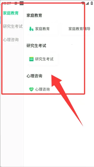 ���ſ���(ְ������ƽ̨)