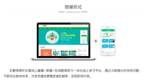 ���ſ���(ְ������ƽ̨)