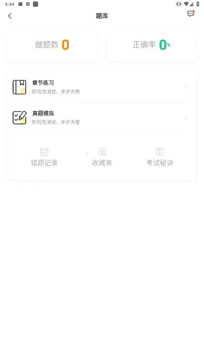 ���ſ���(ְ������ƽ̨)v7.0.12 �ֻ����ͼ