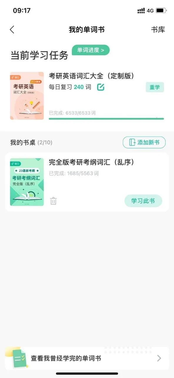 �ȱ�Ӣ��(Ӣ��ѧϰ����)