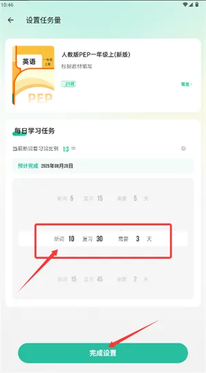 �ȱ�Ӣ��(Ӣ��ѧϰ����)