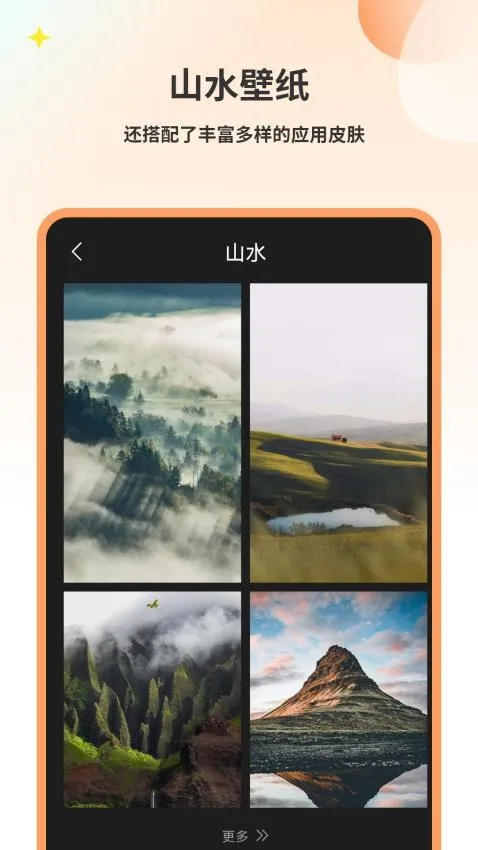 ��ֽͷ��(��ֽ��Դƽ̨)v9.0.0 ��׿���ͼ