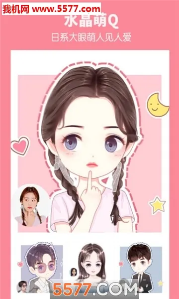 ��ֽͷ��(��ֽ��Դƽ̨)v9.0.0 ��׿���ͼ