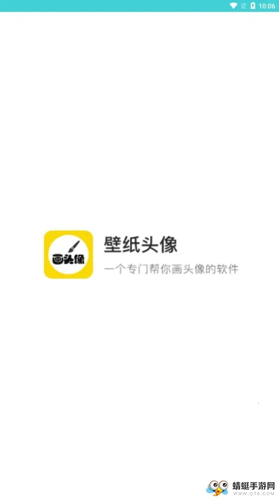 ��ֽͷ��(��ֽ��Դƽ̨)v9.0.0 ��׿���ͼ