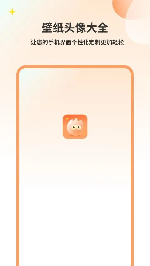 ��ֽͷ��(��ֽ��Դƽ̨)v9.0.0 ��׿���ͼ