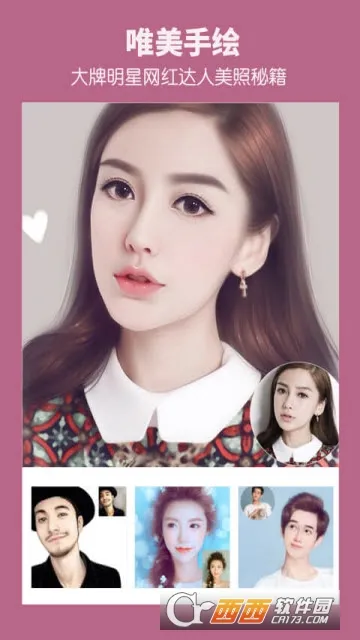 ��ֽͷ��(��ֽ��Դƽ̨)v9.0.0 ��׿���ͼ