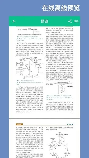 ����CAJ�Ķ���2025���ذ�װv1.5.6 ��Ѱ��ͼ