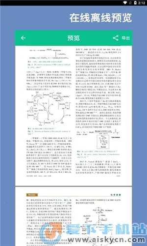 青藤CAJ阅读器2025下载安装 青藤CAJ阅读器2025下载安装