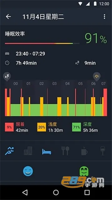 ˯��׷��(˯�߼������)v20240111 ��Ѱ��ͼ