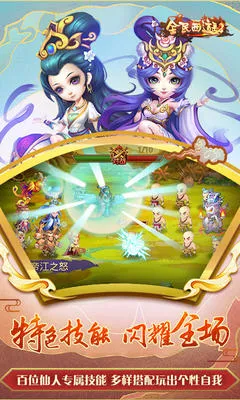 ȫ������2��׿���ֻ���v1.0.2 �ֻ����ͼ