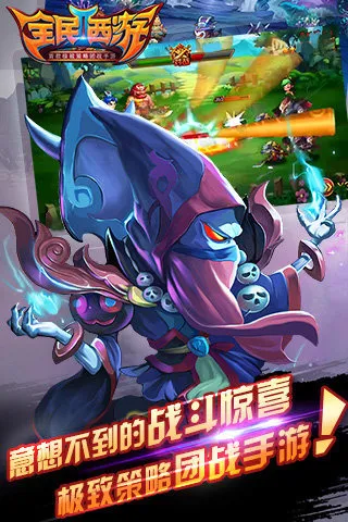 ȫ������2��׿���ֻ���v1.0.2 �ֻ����ͼ