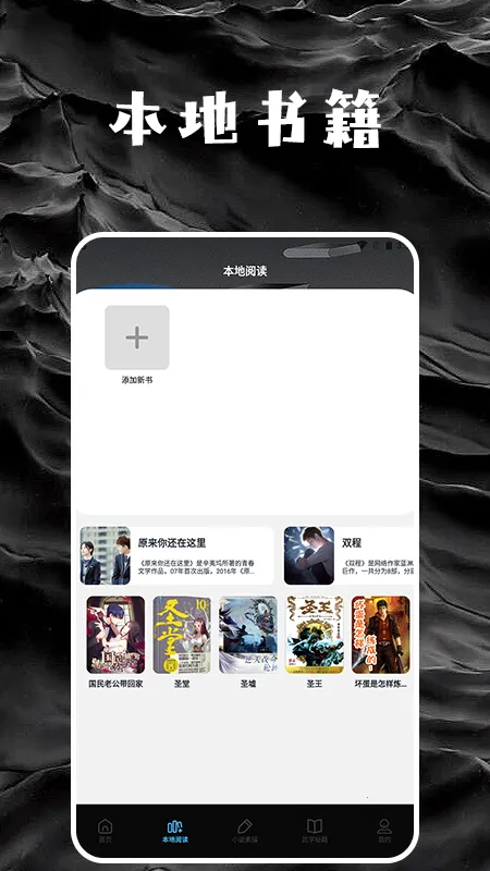 �����Ķ���2025���ذ�װv2.3 ��Ѱ��ͼ